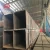Import construction materials price list astm a500 cold formed welded 120*200 steel structural rectangular pipe for making machine from China