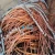 Import Copper Wire Scrap for Sale from China