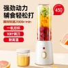 Cross-border portable charging mini household multi-function wireless hand juice blender juicer Cup