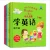 Import Custom Children Books Hardcover English Kids Story Books Printing Coloring Book from China