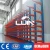 Import Custom Made Custom Cantilever Lumber Chemical Rack Storage from China