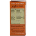 Diabohills herbal tablet for diabetes, lowers blood sugar in diabetes, normalizes blood