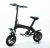 Disc brakes folding lithium battery 350W 36V 12 inch E bike electric bicycle