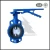 Import DN200 Manual Stainless Steel Wafer Butterfly Valve from China