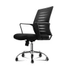 Ergonomic conference computer mesh office chair