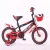Import Factory 12 inch kids safe Carbon steel children Bike China Wholesale for Cheap Kid Bicycle from China