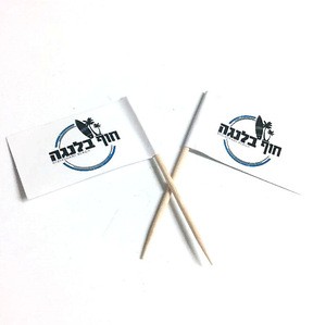 Flag Logo Printing Wooden Appetize Toothpicks