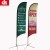 Import flying style feather flag beach flag banner stand for envent from China