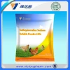 GMP Sulfaquinoxaline Sodium medicine for rabbit