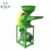 Grain grinding machinery wheat flour milling machine
