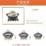 Heat-resistant thermal earthenware Rice cooking pot earthen casserole