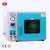 Import Heated Vacuum Drying Oven Chamber Equipment from China