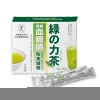 High Grade Powdered Extract Customized Green Tea With Oligosaccharide