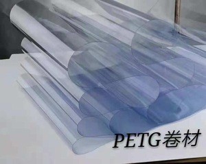 High Quality PETG Transparent Plastic Film