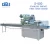 High Speed Electric Parts/small Hardware/ Bolts Packing Machine