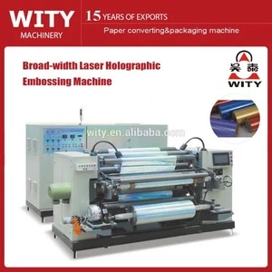 holographic BOPP laser film embossing machine