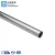 Import Hongji Aluminum Tube / Aluminum Pipe from China