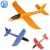Import hot sale 48cm Foam EPP Airplane Hand Throwing Plane toy for kids from China