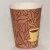Import household items oversized coffee paper cup from China