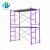 Import japan standard interiorand exterior masonry forket type scaffolding construction from China