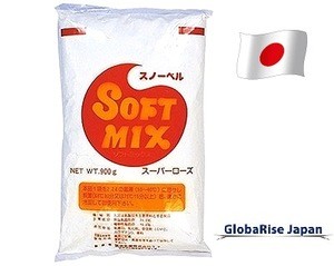 Japanese Ice cream powder for wholesale ice cream maker producer vanilla ice cream