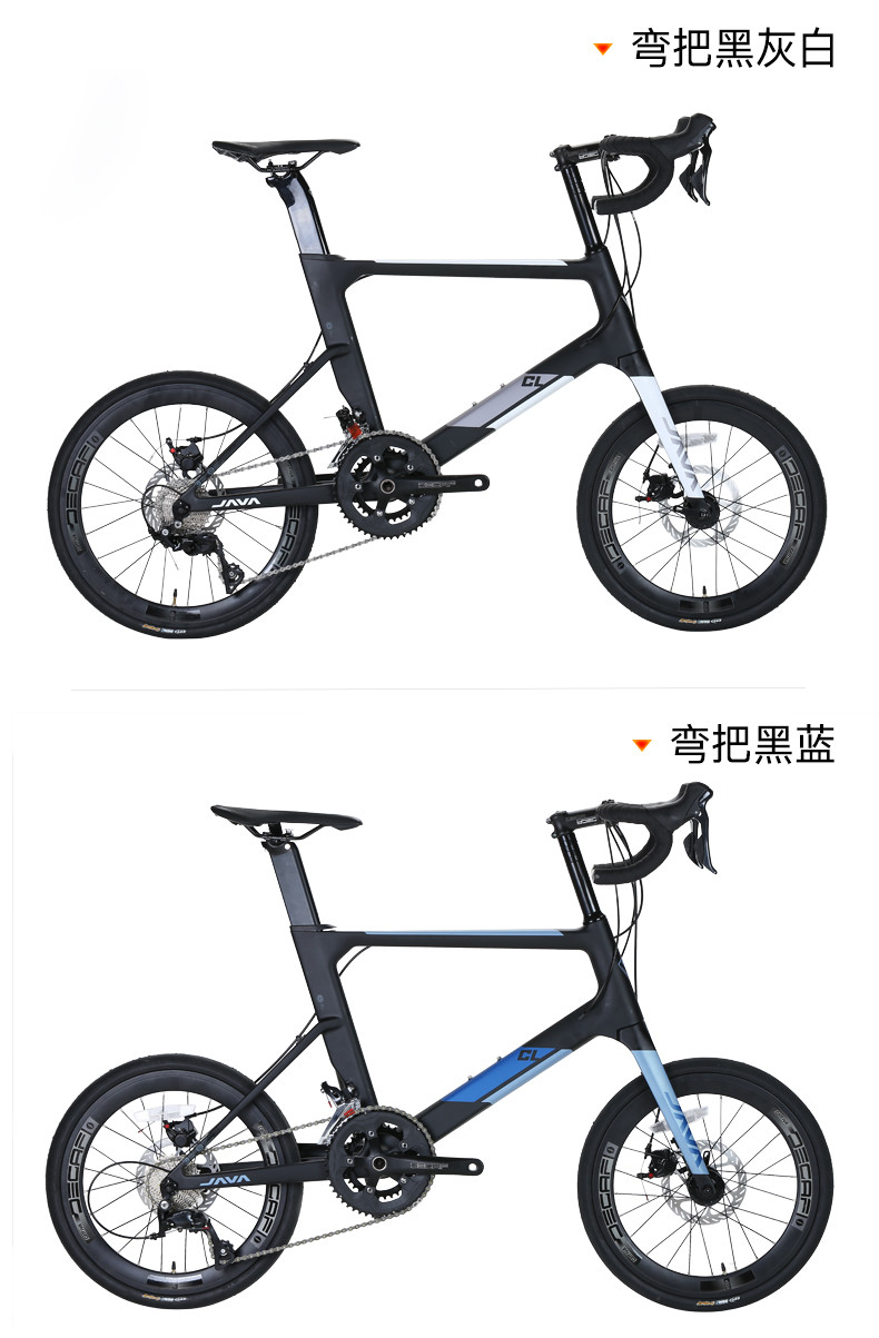 Buy Java Cl-cb-road 451 Wheelset Diameter Carbon Fiber Small Wheel Bike ...