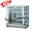 Import K763 Restaurant Multilayer Chicken Gas Vertical Rotisserie With CE from China