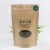Import kraft stand up zip pouch/brown kraft paper bags/food delivery packaging bags from China