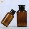 Laboratory Bottle Classification Amber Glass Reagent Bottle