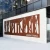 Import laser cut corten steel Metal Panel used for hotels Building renovation project from China