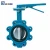 Import Lever Type Stainless Steel 300mm Rubber Lined Lug Wafer Type Butterfly Valve from China