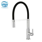Long Neck Single Handle Matte Black Kitchen Brass Faucet