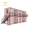 Manufacturer of beach tiny container house