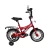 Import Most popular 16inch kids bike children bicycle bicycle factories in china from China