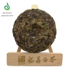 Most Popular Customized Packaging Tuocha 100grams  Fuding baicha bing Gongmei Fuding white tea cake