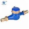 Multi Jet DN15~50 Dry Type Brass Cold Domestic Water Meter