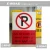 Import NO Parking Traffic Road Sign from China