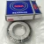 Import Original Japan NSK Taper Roller Bearing R37-7 Bearing R37-7 from China