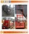 Import Outdoor guide rail elevator lift, elevator lift lead rail with best quality from China