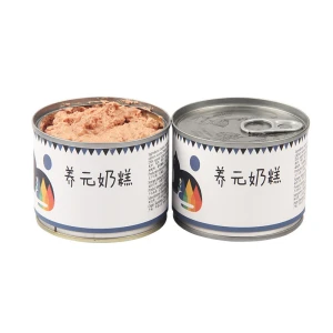 Pet Food Cat Food Canned Cat Cream Cat Snack Cat Canned Pregnant Cat Wet Food From Lactation