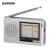Import Promotion Price Portable Multiband AM FM SW 1-9 Radio from China