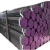 Q195 hot rolling carbon steel pipe tube black steel pipe seamless steel round pipe