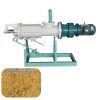 Quality high capacity cow dung dewatering  machine/cow dung drying machine