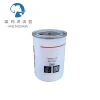 replacement  air compressor oil filter atlas 2903033701
