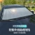 Import retractable foldable UV protection car front windshield sun shade from China