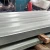 Import roofing sheet steel corrugated metal roofing sheet from China