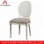 Round Back Louis Dining Chair