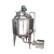 Import sanitary stainless steel Cosmetic creams mixing equipment shampoo mixing tank vacuum emulsifying machine from China