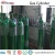 Import seamless steel portable medical oxygen cylinder from China