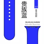 silicone smartwatch smart Bracelet apple watch strap